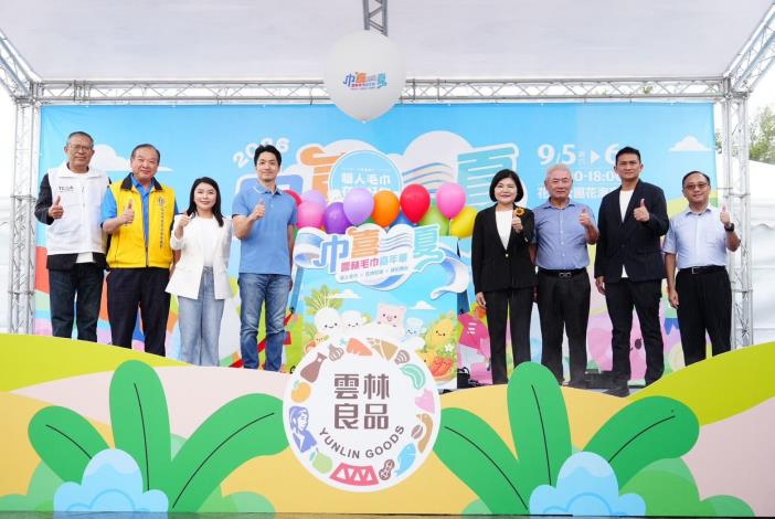 臺北市長蔣萬安今（5）日出席「巾喜一夏・雲林毛巾嘉年華開幕記者會」4