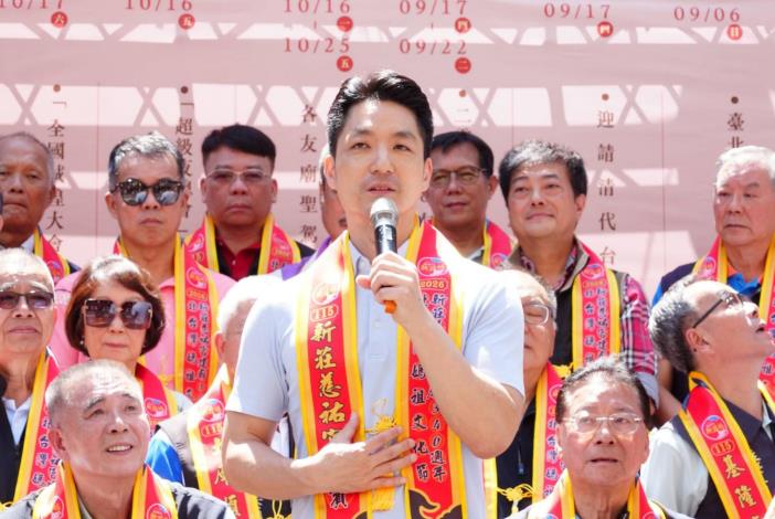 0917「2026北臺灣媽祖文化節—金面媽祖回鑾安座」儀式圖片系列(第2張)