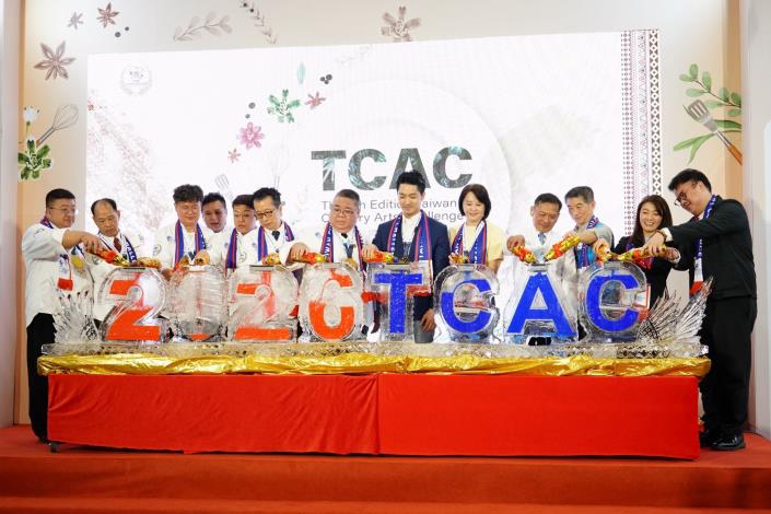 2026第八屆TCAC臺灣國際廚藝美食挑戰賽6