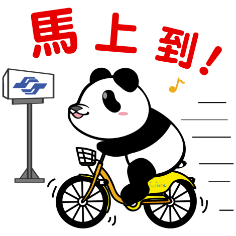 yuan-zai_2a