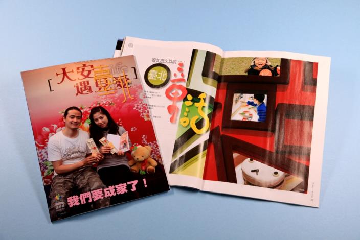 翻閱《臺北畫刊》，一起探索充滿童趣的人、事、物。