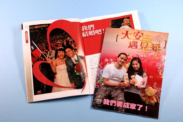從結婚、生子、托育養育到居住，在臺北輕鬆成家。