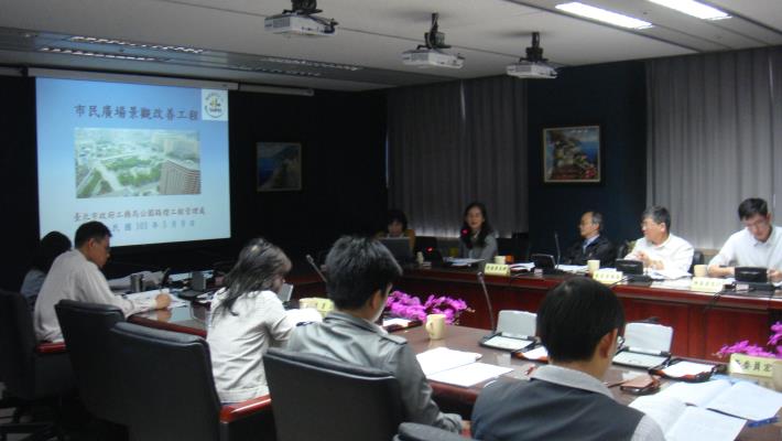 臺北市土地重劃抵費地出售盈餘款基金管理委員會第94次委員會議現場討論實況