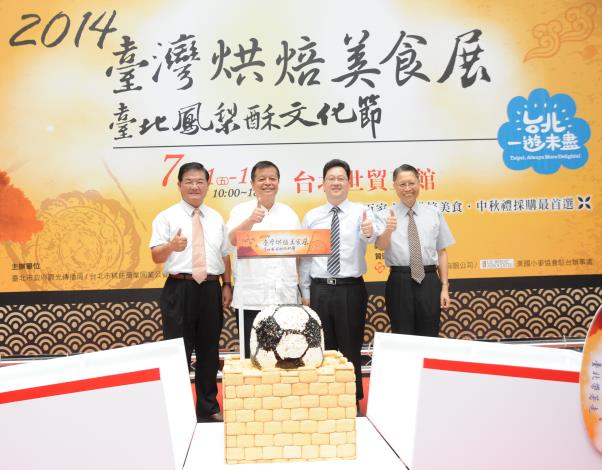 圖1：(由左至右)林茂廷、孫廷龍、吳官德、盧榮錦揭開重達112.5磅的牛軋糖足球