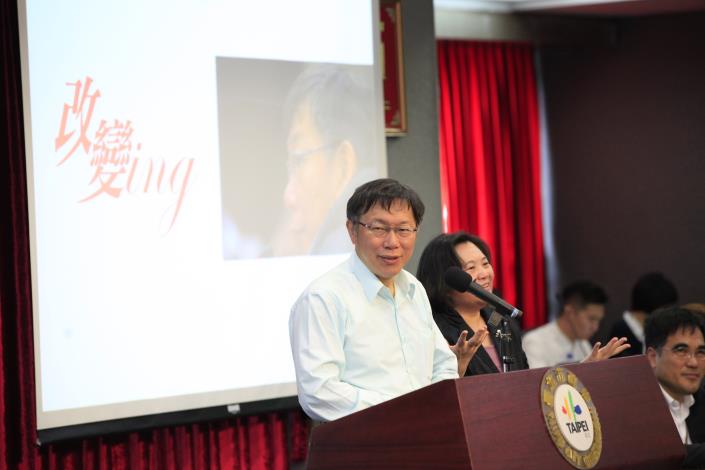 市長柯文哲邀請市民踴躍參加「改變ing音樂會」