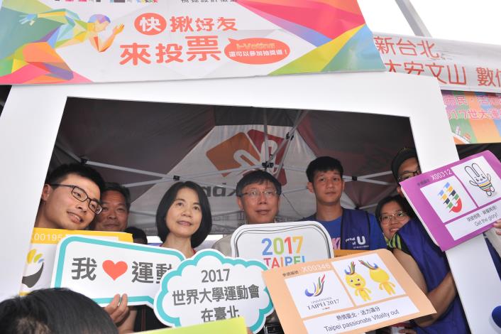 市長柯文哲（左4）與副市長周麗芳（左3）請大家踴躍參與世大運Logo_iVoting。