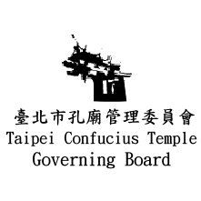 台北孔廟管理委員會