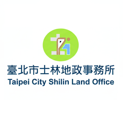 士林地政logo