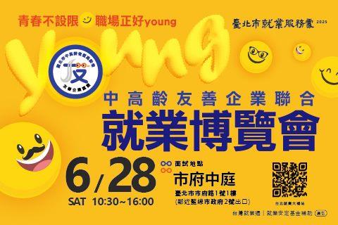 628就情_市府精選網站_400x300