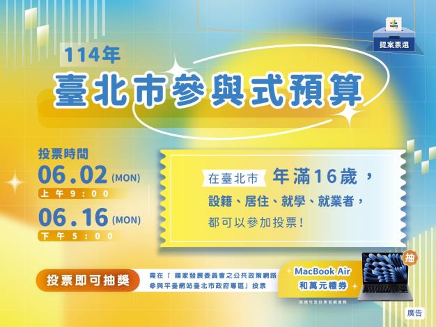 PI097_提案票選_Banner1_4_精選網站_W400xH300px