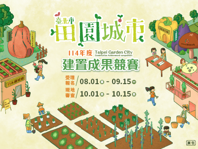 精選網站_400x300