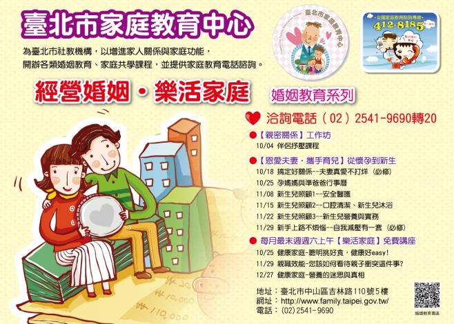 活動海報