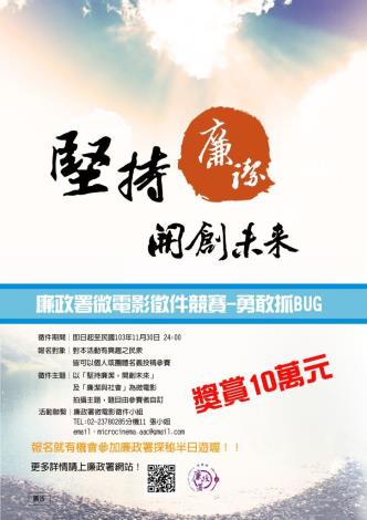 海報