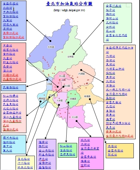 臺北市加油氣站分布圖
