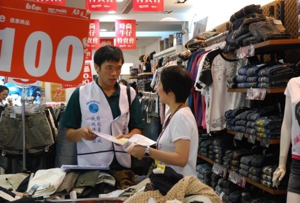 至商圈店家量測室內溫度