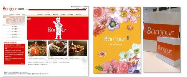 品牌輔導廠商 Bonjour 朋廚烘焙 　輔導前