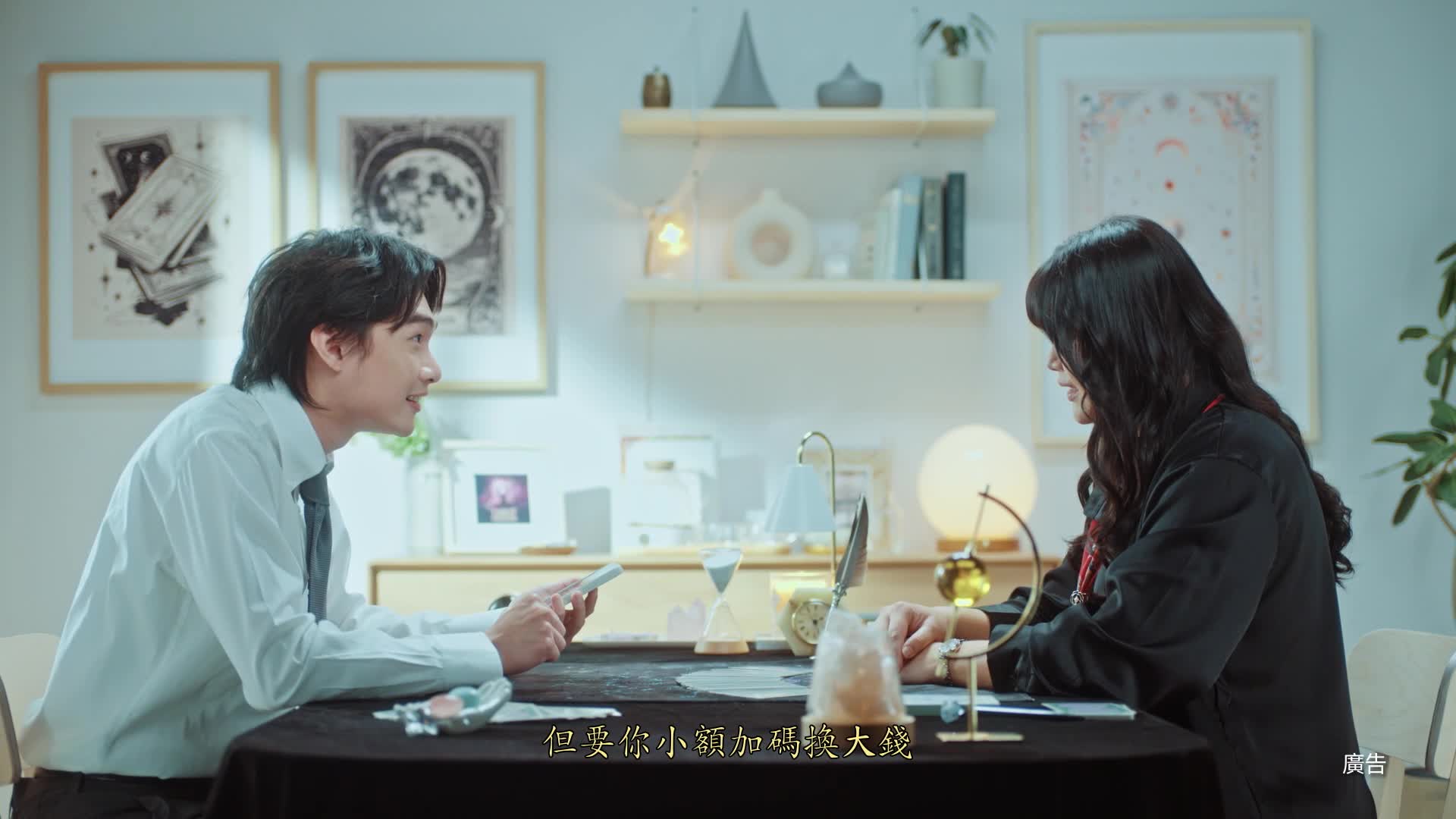 臺北地方檢察署反詐騙影片-求財篇