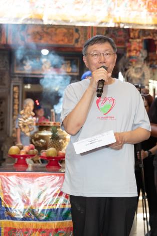 圖1、台北市長柯文哲擔任祭天儀式主祭