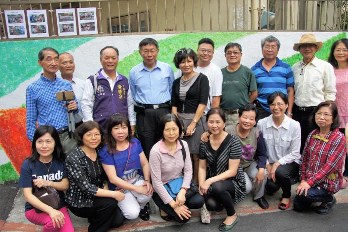 圖1.社區夥伴於園圃彩繪旁與柯文哲市長合影