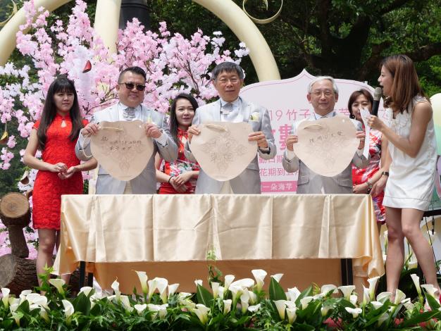 圖2.2019竹子湖海芋季開幕活動合影。(左起)產業發展局王三中副局長、柯文哲市長、北投農