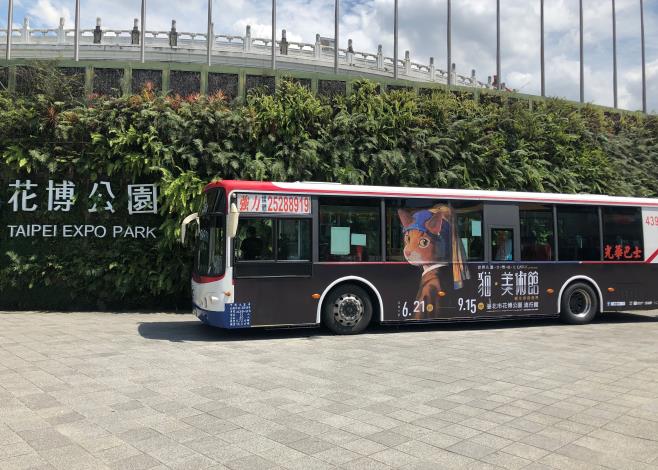 圖2、貓主題寵物友善公車 279路線。