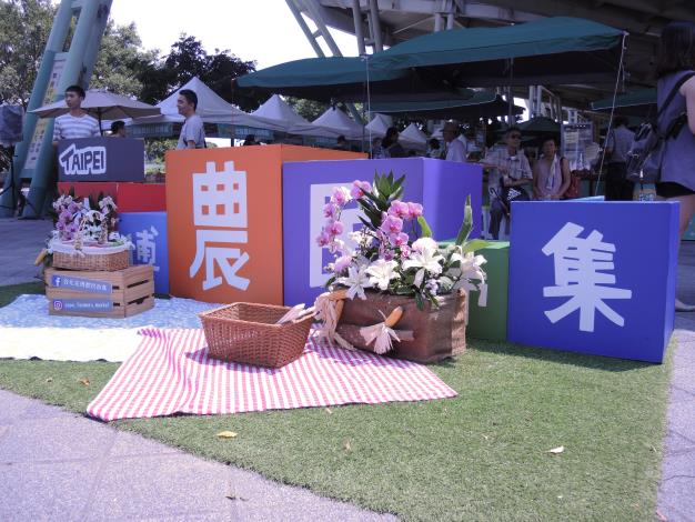 圖1.花博農民市集入口意象