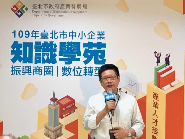 臺北市政府產業發展局林崇傑局長致詞