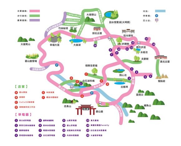 [白石湖休閒農業區周邊農園]