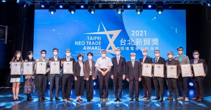 圖：「2021台北新貿獎」十大獲獎企業