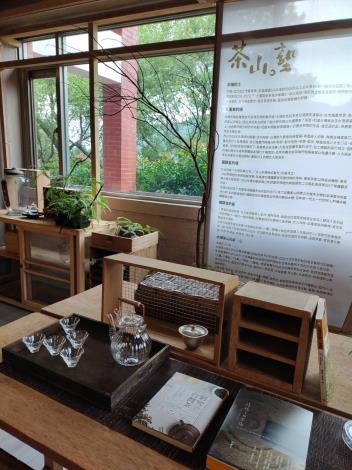 秋高氣爽「茶山·塾」策展 邀您來木柵茶推廣中心與貓空共學!. (6)