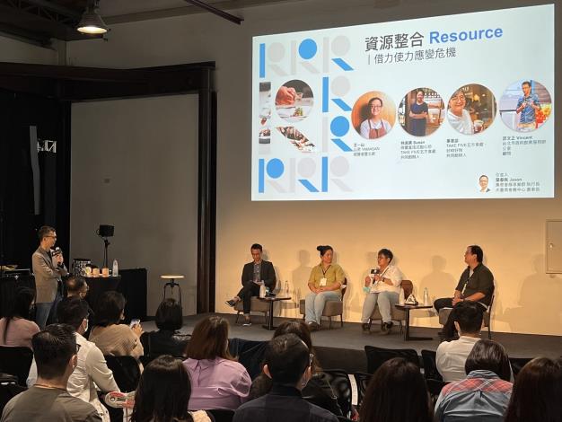 2021臺北國際創業週系列活動「2021餐飲產業論壇」主講者與會場聽眾經驗交流