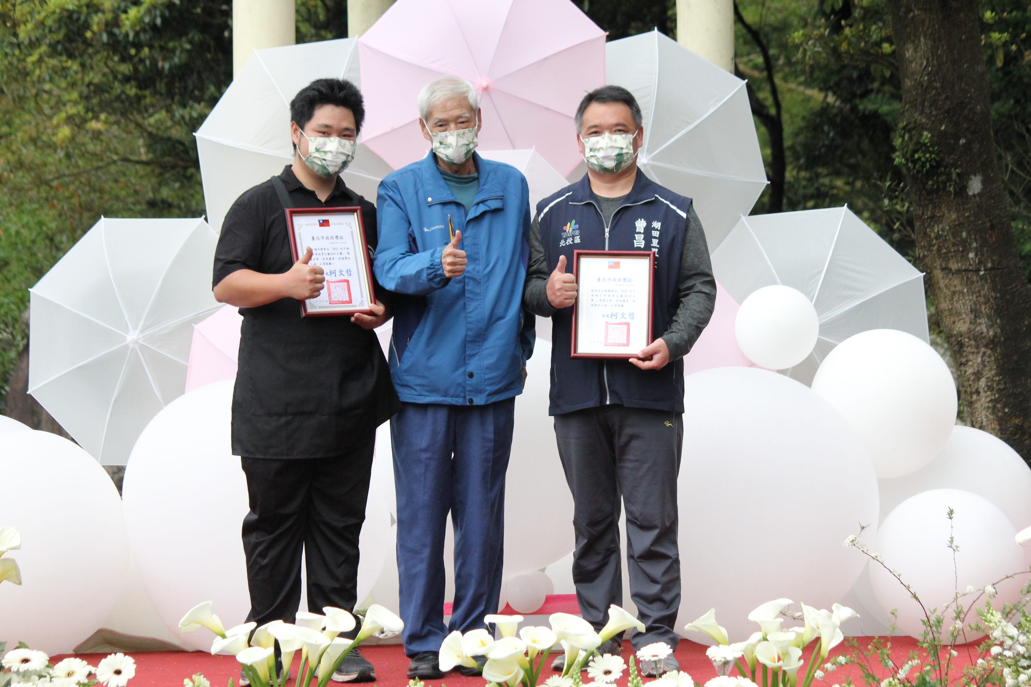 地景藝術亞軍由花谷海芋園及發現生活園藝得獎