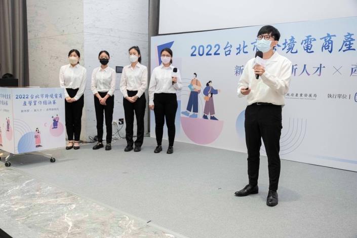 「2022 臺北市跨境電商產學實作總決賽」現場學生展現實作成果爭取冠軍2。