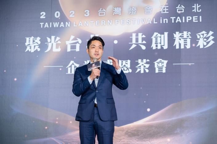 2023台灣燈會在台北睽違多年再次回到發源地舉行，感謝55家企業及民間團體投入力挺。
