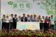 產業局陳俊安局長頒發「臺北市綠竹筍品質評鑑比賽」冠軍獎牌及獎金。