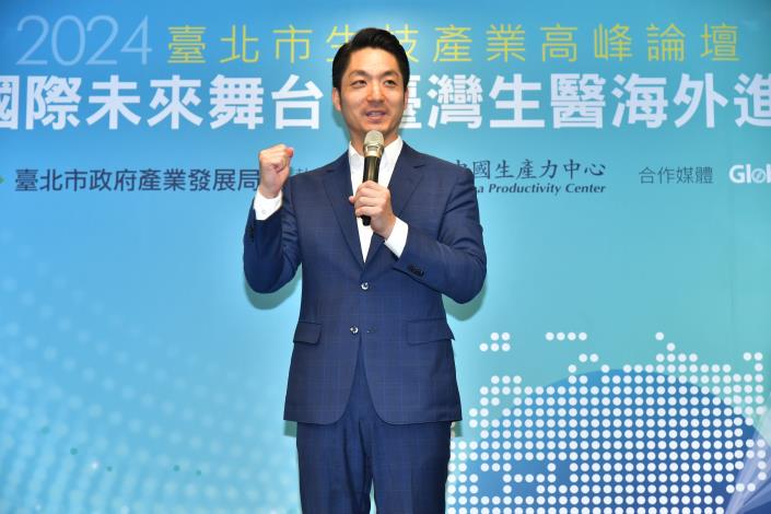 照片1. 臺北市蔣萬安市長於2024臺北市生技產業高峰論壇致詞_0