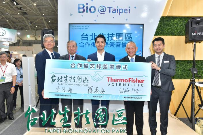 照片3.臺北市蔣萬安市長見證台北生技園區與Thermo Fisher簽署合作備忘_1