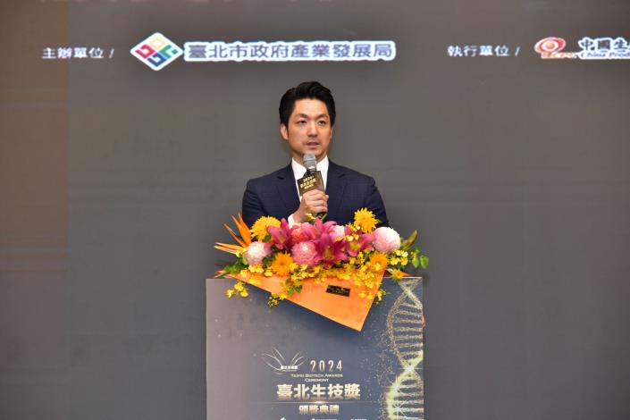 .2024臺北生技獎頒獎典禮蔣萬安市長致詞