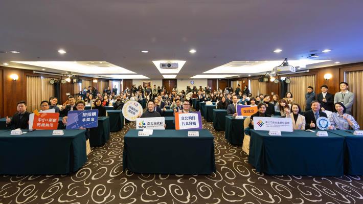 臺北市蔣萬安市長出席TOPS台北好購推廣平台頒獎茶會全場大合影