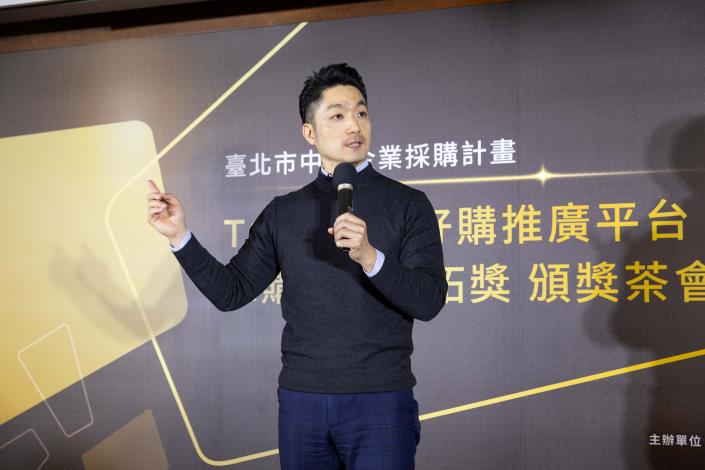 臺北市蔣萬安市長出席頒獎茶會致詞