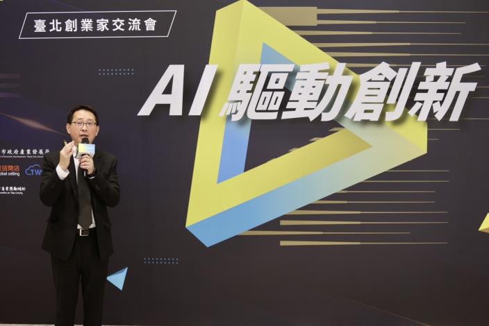 周秉輝執行長分享如何以超算力加速企業AI技術突破，縮短商業化過程