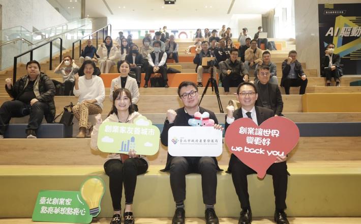 與會的創業家和企業代表共聚一堂，探討AI技術應用的無限可能，現場臺北創業家熱烈參與