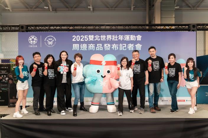 貴賓一同穿戴世壯運周邊商品，展現滿滿活力