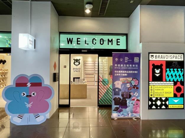 熊讚寄賣1