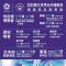 4_世壯運賽會期間實體販售點