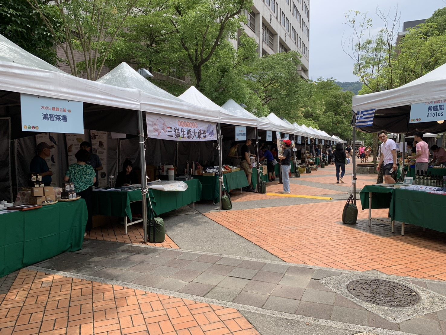 圖片來源：臺北市政府
