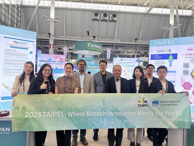 圖1.北市府率6家生技企業赴美參加BIO2025北美生技展_0