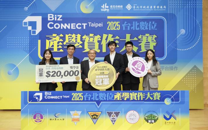 「2025台北數位產學實作大賽 BizConnect Taipei」跨境電商組冠軍
