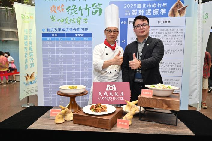 北市產業局陳俊安局長與天成大飯店_0.JPG
