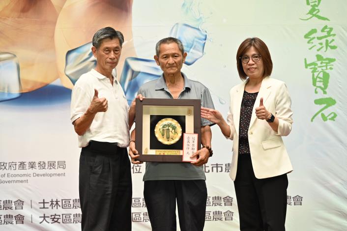 台北市農會潘清森理事長、郭淑敏總幹事與冠軍周福隆先生_0.JPG